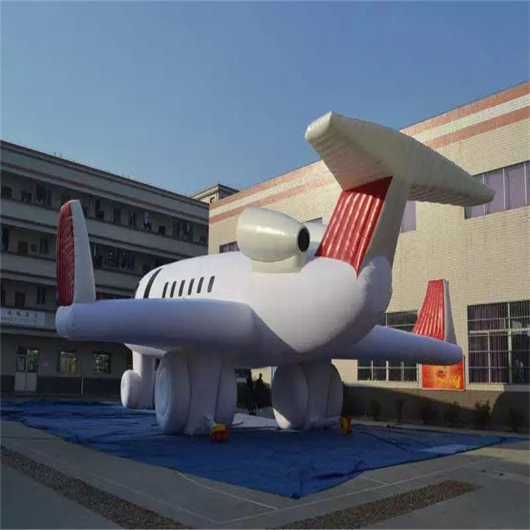 七里河充气模型飞机厂家