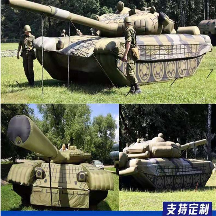 七里河充气军用坦克